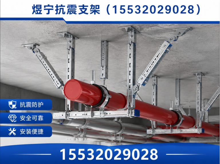 丽水建筑预埋件展示图