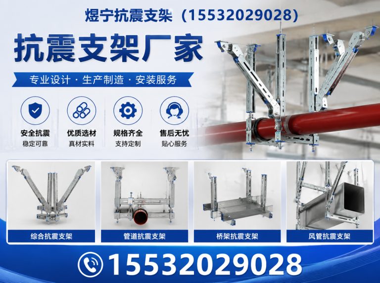 丽水地脚螺栓展示图