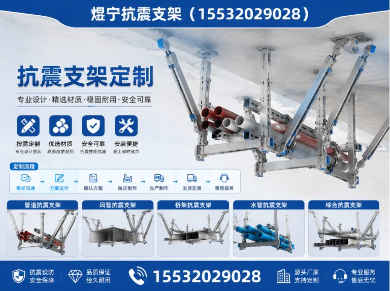 丽水钢结构配件展示图